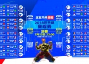 开云体育中国-绿茵孤星，迪亚斯的光辉之夜，喀麦隆在D组死亡之局中撕裂匈牙利