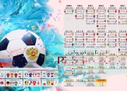 开云体育-马赛闪电战，当托尼用九十分钟重写足球的即兴诗篇