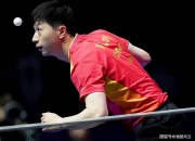 开云体育在线-比利时乒乓球队逆转中国乒乓球队，马龙送出助攻的简单介绍