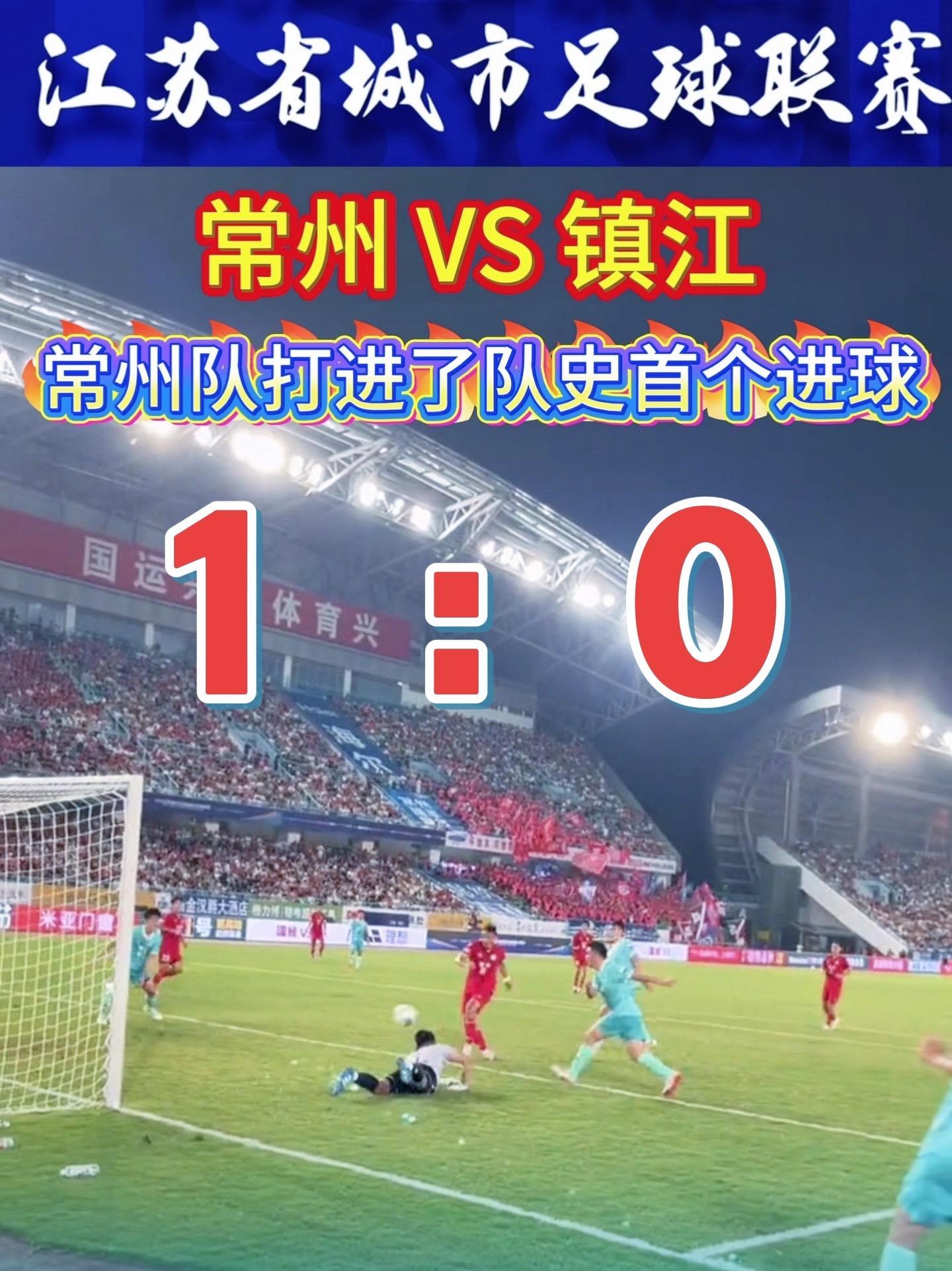 都持续保持联赛仅飞翔之距，新球员取得进球的简单介绍