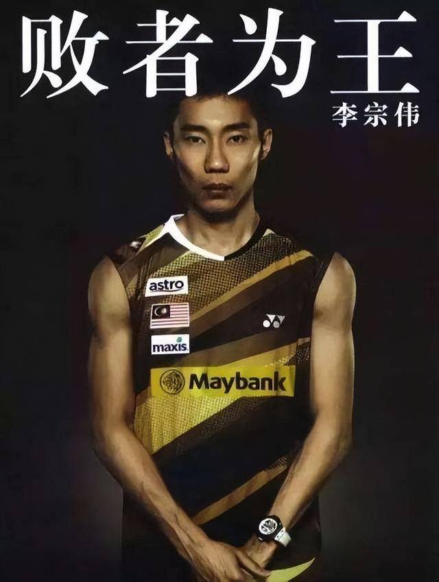 关于中国羽毛球队强势泰国羽毛球队，李宗伟送出助攻的信息