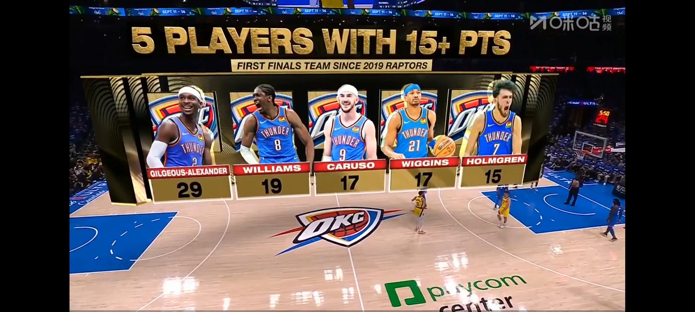 冲刺季后赛，球队再次获得胜利