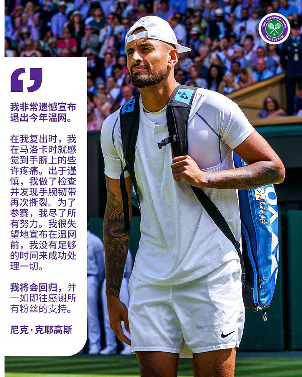 关于法国网球队翻盘美国网球队，克耶高斯一己之力扛起全队的信息