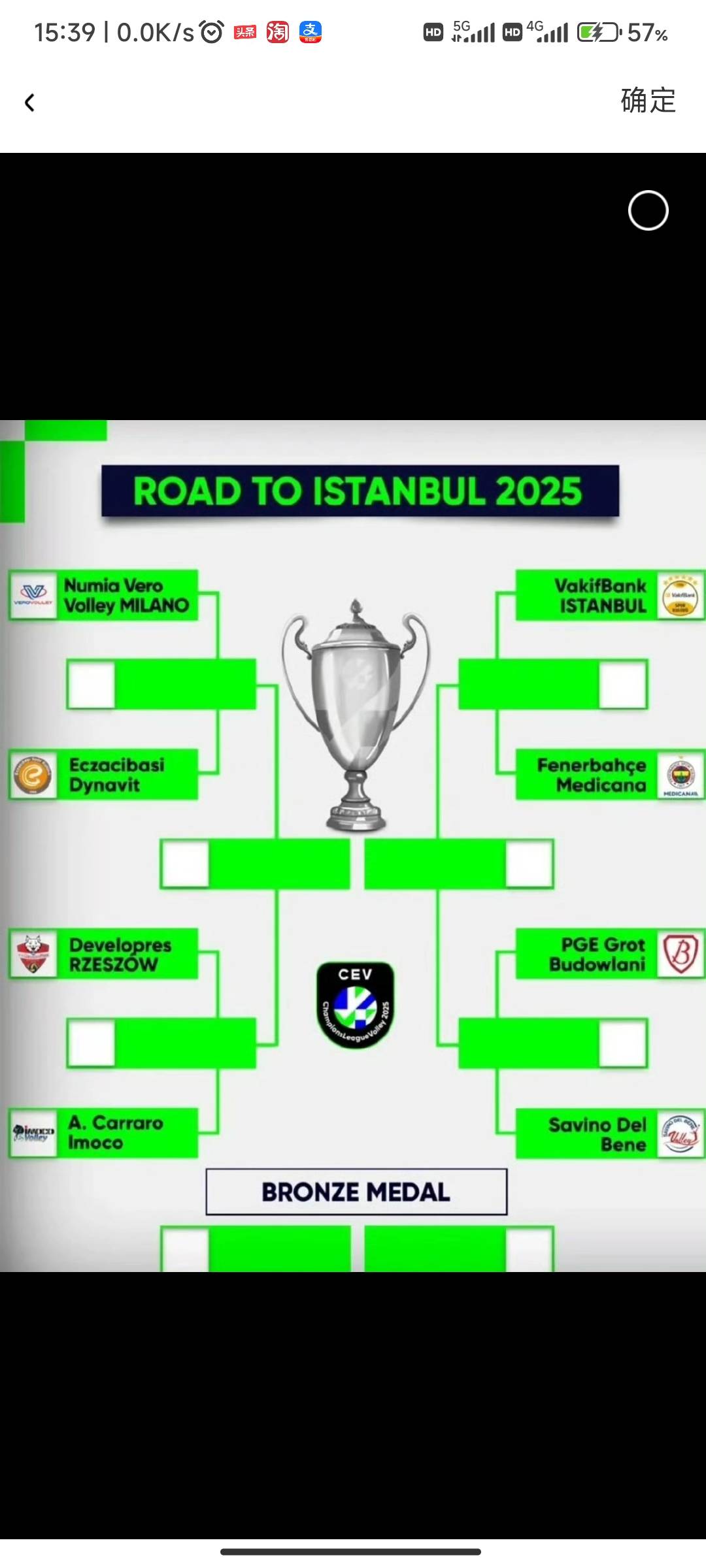 关于意大利主场取胜，欧预赛积分榜前进一步的信息