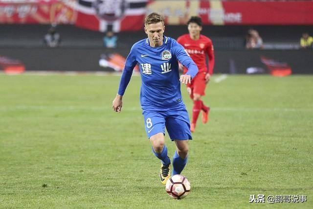 关于上港客场惜败，积分暂居第四的信息