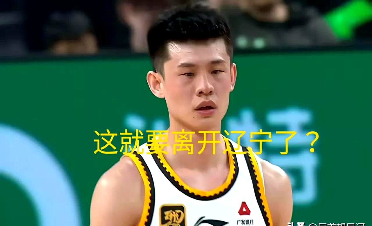 辽宁男篮底特律不敌对手遭遇失败