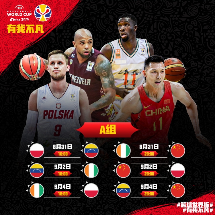 奥地利队逆转波兰队，梁靖崑刷新纪录的简单介绍