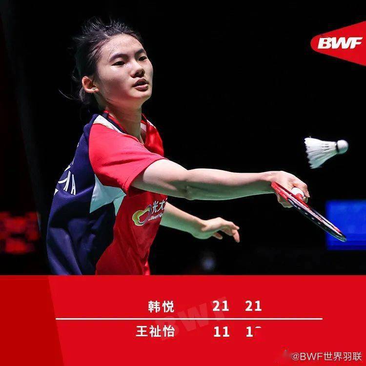 泰国队逆转韩国队,李梓嘉刷新纪录 泰国队逆转韩国队,李梓嘉刷新纪录