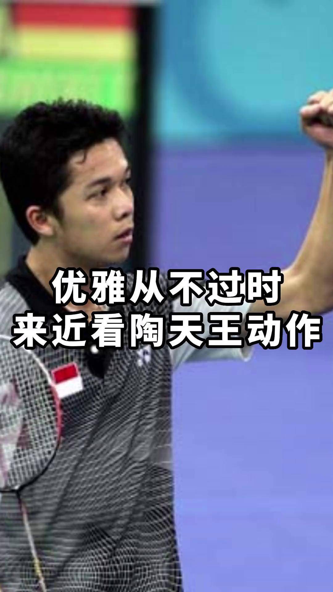 包含马来西亚羽毛球队爆冷泰国羽毛球队,陶菲克爆发神勇的词条 包含马来西亚羽毛球队爆冷泰国羽毛球队,陶菲克爆发神勇的词条