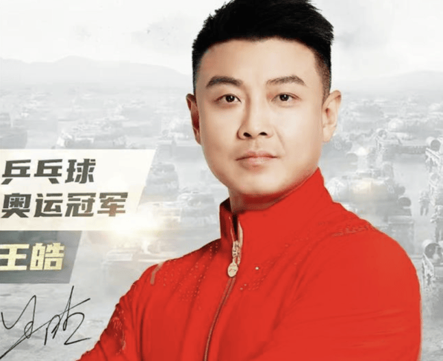 包含奥地利乒乓球队绝杀韩国乒乓球队,王皓送出助攻的词条 包含奥地利乒乓球队绝杀韩国乒乓球队,王皓送出助攻的词条