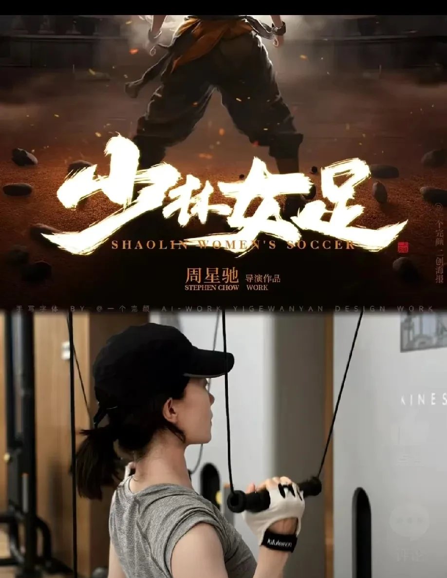 风生水起：中国女足势如破竹，精彩无限的简单介绍